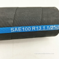 Tubo idraulico (tubo di gomma) SAE 100 R13